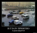 Ігор Лісовий фотография #27 (источник - https://vk.com/id38311739)