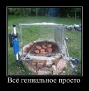 Фотография Огальцова Вячеслава