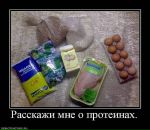 Ян Комяков фотография #50 (источник - https://vk.com/id4339196)