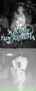 Фотография Карпызиной Ирины