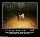 Юлькін Красутулькін фотография #9 (источник - https://vk.com/id72825756)