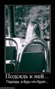 Юлькін Красутулькін фотография #12 (источник - https://vk.com/id72825756)