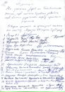 Григорій Ляхович фотография #6 (источник - https://vk.com/id25540052)
