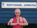Фотография Каримовой Раили