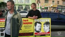 Ігор Мосійчук фотография #25 (источник - https://vk.com/id63991786)