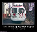 Анатолий Симоненко фотография #50 (источник - https://vk.com/id3399989)