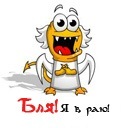 Юрій Попенко фотография #29 (источник - https://vk.com/id121778696)