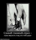 Ly Дурак фотография #12 (источник - https://vk.com/id6814866)