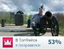 Фотография Старицына Екатерина