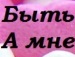 Ірина Олекса фотография #18 (источник - https://vk.com/id119274506)