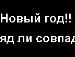 Віталій Шкільняк фотография #18 (источник - https://vk.com/id35637432)
