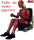 Владіслав Одеський фотография #28 (источник - https://vk.com/id63938111)