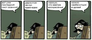 Сергей Акулин фотография #5 (источник - https://vk.com/id1411699)