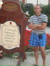 Віктор Телегій фотография #6 (источник - https://vk.com/id29114602)