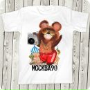 Фотография Жак Натамбл