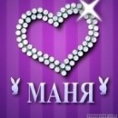 Фотография Гераськиной Марины