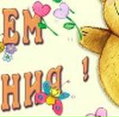 Степан Чорній фотография #47 (источник - https://vk.com/id55682016)