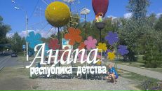 Фотография Николаева Руслана