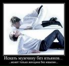 Фотография Женя Воуско