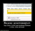 Рома Бручнівский фотография #22 (источник - https://vk.com/id57634724)