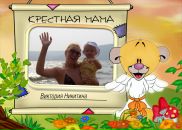 Фотография Демковой Виктории