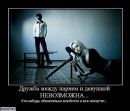 ™••••™mi[ss]... Kapri[zz]™••••™ фотография #14 (источник - https://vk.com/id153607265)