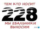 Бодик Бабкін фотография #49 (источник - https://vk.com/id126759123)