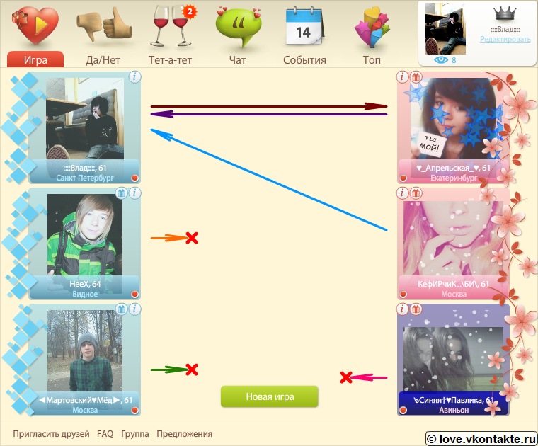 Влад Стрельцов фотография #42