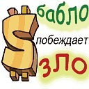 Іван Яремко фотография #7 (источник - https://vk.com/id141496697)