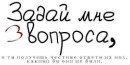 Юлія Чемеринська фотография #43 (источник - https://vk.com/id71844676)