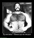 Діма Forever фотография #9 (источник - https://vk.com/id132469205)