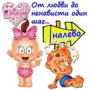 Софія Геленко фотография #21 (источник - https://vk.com/id155194115)