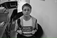 Фотография Громова Александра