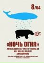Фотография Псины Димы