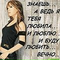 Світлана Николин фотография #11 (источник - https://vk.com/id94570225)
