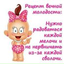 Валік Зінчук фотография #11 (источник - https://vk.com/id94820243)