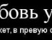 Діма Кравчук фотография #25 (источник - https://vk.com/id131664902)