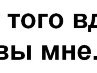 Андрій Черевичник фотография #39 (источник - https://vk.com/id115219454)