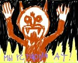 Фотография Серклпитмана Моше