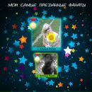 Мішка Стародуб фотография #17 (источник - https://vk.com/id13910578)