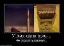 Ігор Невідомський фотография #38 (источник - https://vk.com/id49550529)