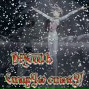 Фотография Темных Ариадны