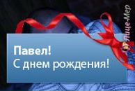 Фотография Владимировича Лео