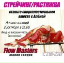 Юлия Тарханова фотография #26 (источник - https://vk.com/id18123437)