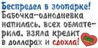 Ілля Шкорубський фотография #45 (источник - https://vk.com/id133220243)