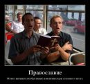 Юрій Георгійович фотография #4 (источник - https://vk.com/id19904227)