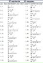 Κсения Βоробьева фотография #28 (источник - https://vk.com/id169674387)