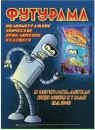 Вася Палій фотография #44 (источник - https://vk.com/id161523222)
