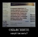 Виктор Викторов фотография #36 (источник - https://vk.com/id1684452)