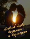 Інна Закордонець фотография #49 (источник - https://vk.com/id104751845)